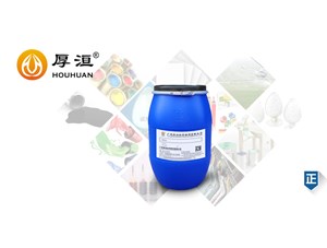 分散劑應(yīng)用哪些領(lǐng)域，有何用途